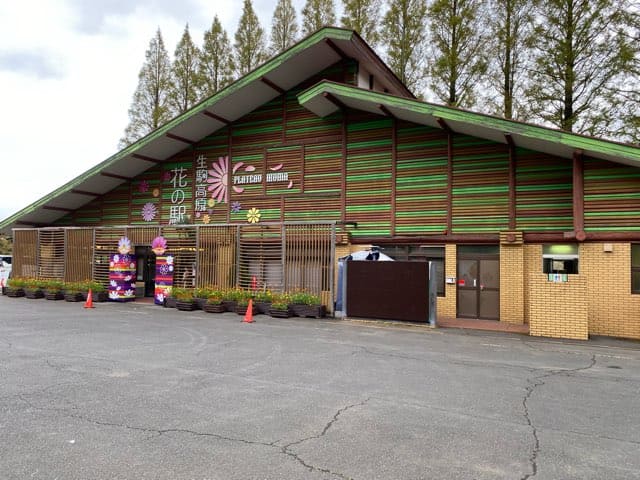 宮崎県 花の駅 生駒高原 駐車場