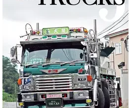 real trucks 5