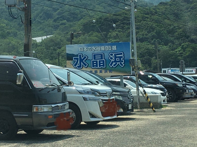 福井県　水晶浜海水浴場駐車場